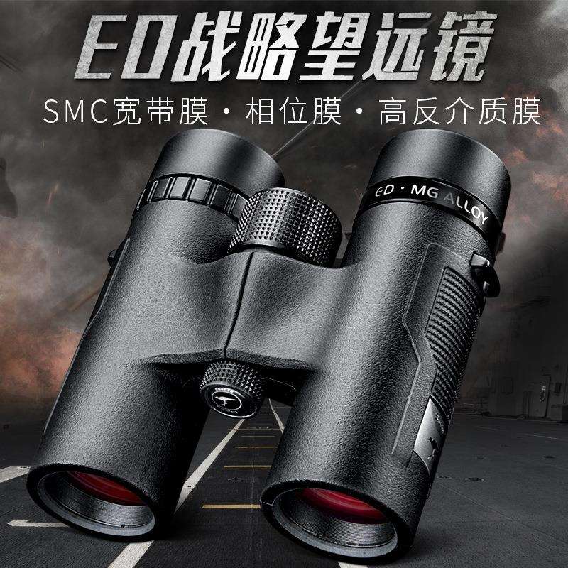 Shuntu/胜途L系列双筒望远镜高清ED防水望远镜户外旅行探索望远镜