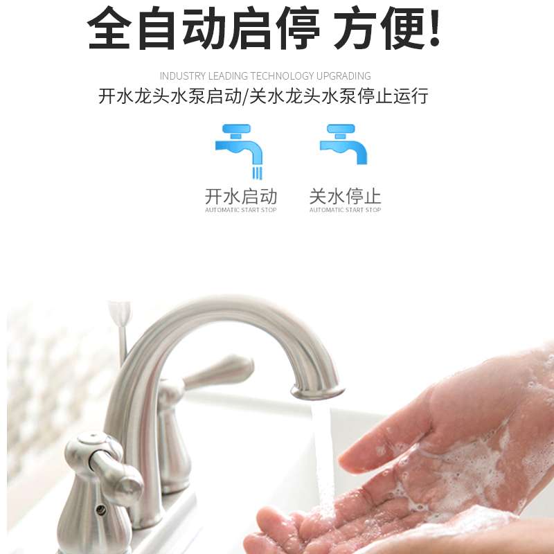 自吸泵家用220V喷射泵水井抽水泵机小型吸水泵大吸力全自动增压泵
