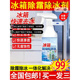 室外车窗清洁喷雾去异味防结冰融雪解冻器 晴暮冰箱除霜除冰剂冬季