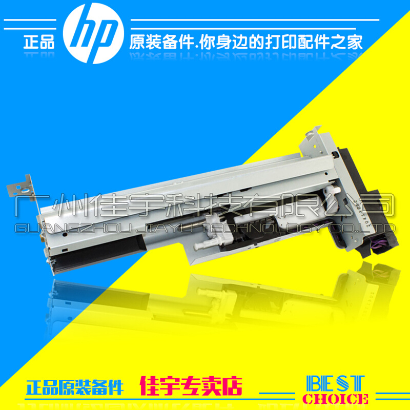 HP6040搓纸组件HP6050HP6030 HP6015进纸器搓纸轮组件搓纸组件