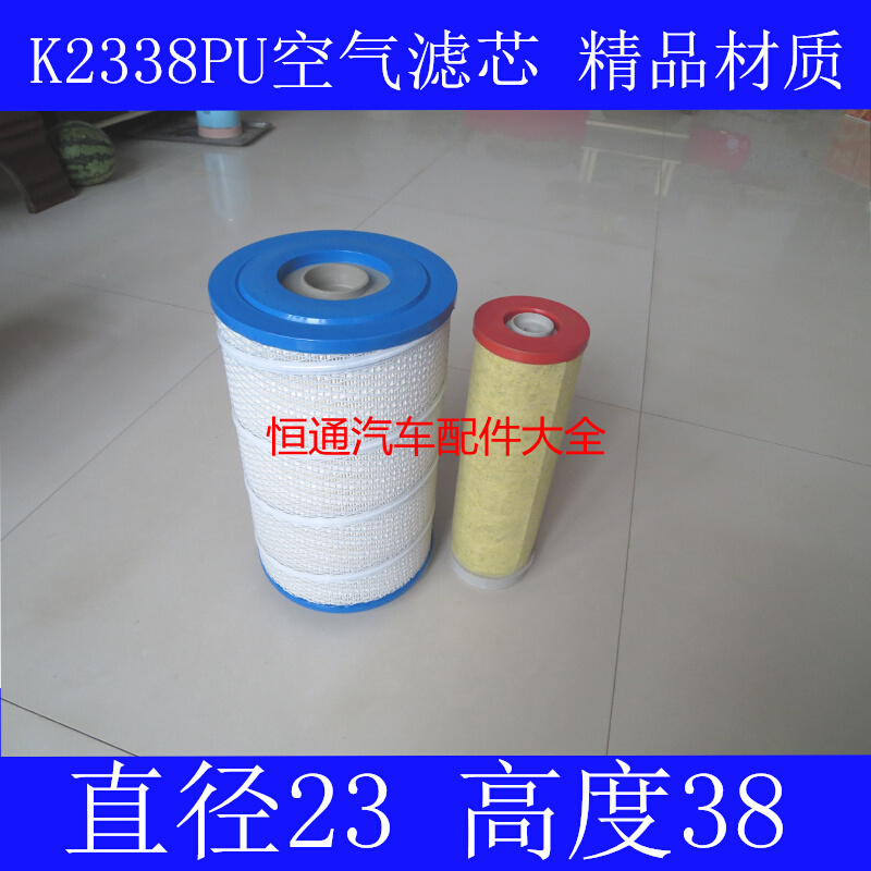 K2338PU细芯精品全胶纸适配福田瑞沃E3 140国五标准空气滤清器