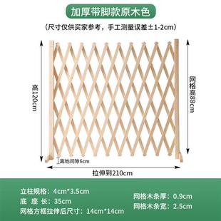 户外防腐木栅栏室内围栏围挡庭院篱笆花园爬藤架阳台伸缩装 饰护栏