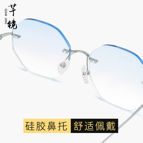 无框近视眼镜男超轻纯钛多边变色可配度数大脸防蓝光辐射潮时尚女