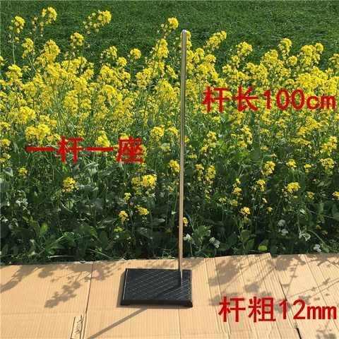 100cm1米大号铁架台方座支架滴定台I铁圈烧瓶试管夹订实验室支架