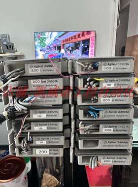 安捷伦34901A采集卡