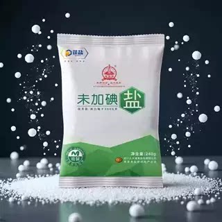未加碘食用细盐家用厨房调味深井盐无碘家庭囤货小包装