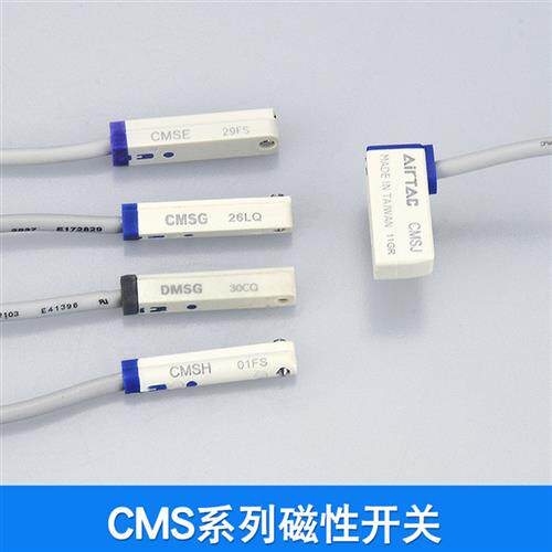 AIRTACCMSG/DMSG/CMSE/CMSH/CMSJ气缸磁性开关感应感测器