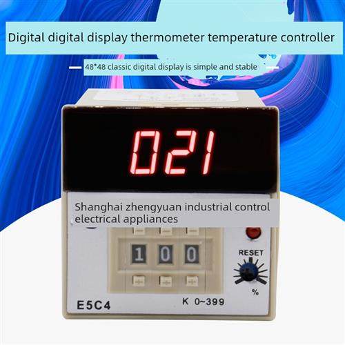 温控器E5C4-R20K数显调节器温控器温控器温控器仪表温控器K0~399