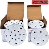 干磨砂纸5寸6寸17孔圆盘砂纸植绒自粘磨片汽车打磨白沙纸