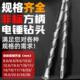 18.5 非标电锤冲击合金钻头 14.5 15方柄四坑 12.5