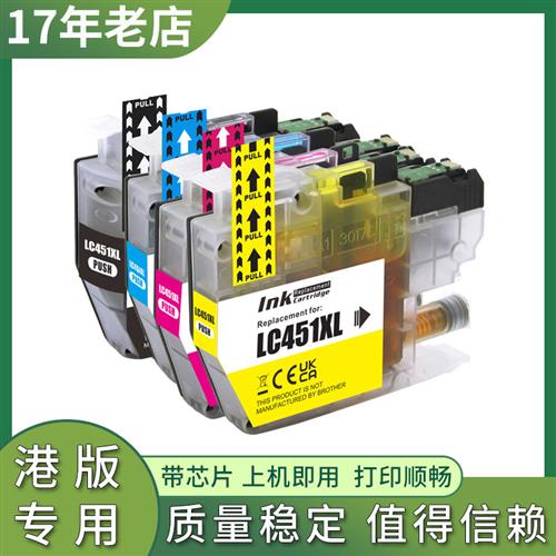 兼容兄弟MFC-J1010DW墨盒DCP-J1140DW DCP-J1050DW J1700DW打印机