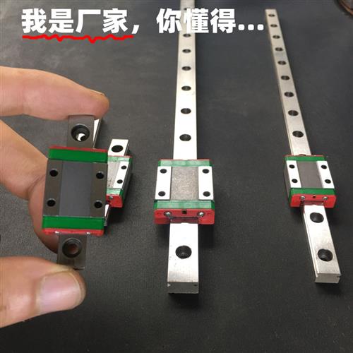 国产线轨直线导轨滑块滑轨MGW MGN 7C 9C 12C 15C 7H 9H 12H 15H
