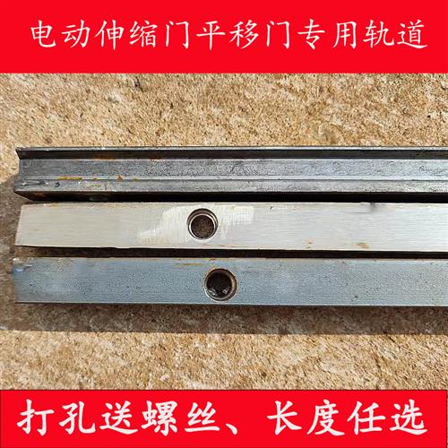 304不锈钢电动平移门轨道 20方钢滑轨 电动伸缩门轨道平移门地轨