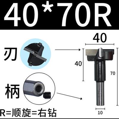 精品排钻三合一木工钻头三尖两刃开孔器四刃正反中心钻10毫米柄