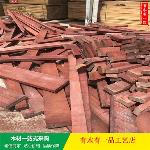 非洲红花梨板材木料红木板木材台面DIY雕刻牌匾实木加工木方木条