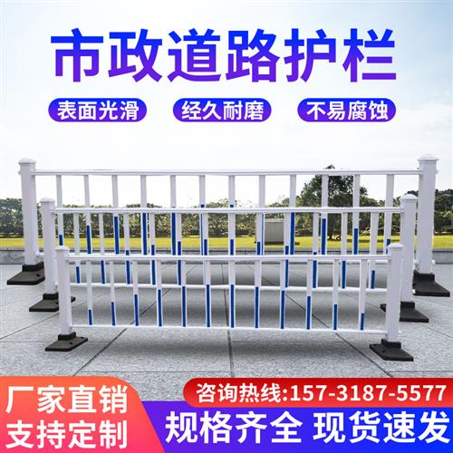 市政道路护栏马路人行道防撞安全护栏交通公路隔离栏锌钢栅栏围栏