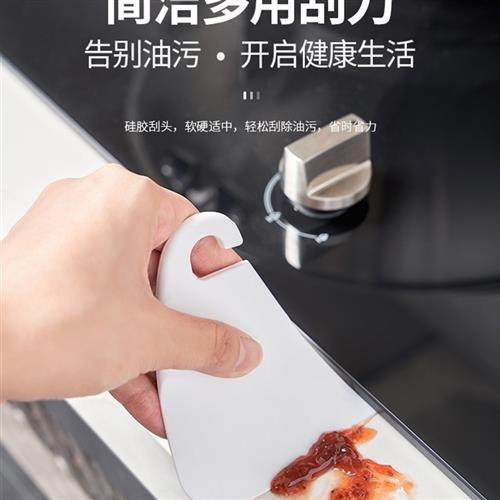 Mimu日式刮板洗碗机软胶刮板不粘锅专用清洁刮板厨房刮板神器1325