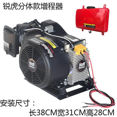 4KW5KW6KW7KW低噪音48V60V72V电动车变频智能增程器 增程发电机