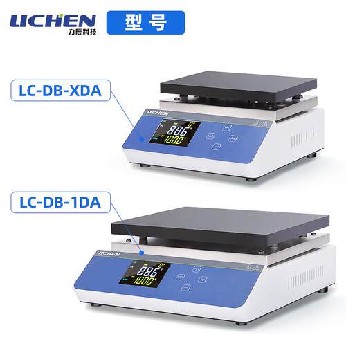 铸铝LC-DB-1D恒温电热板工不钢锈数显加热板实业验室可温控调平台