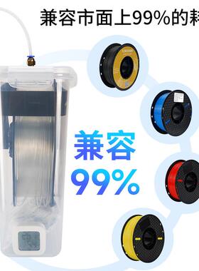 B022333AD打印机耗材干燥盒PL TPSU AB P燥ETG干箱