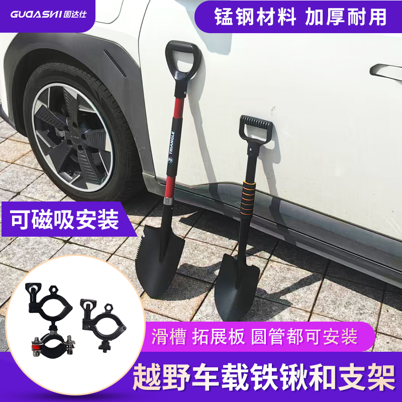 锰钢材料坚固耐用不生锈