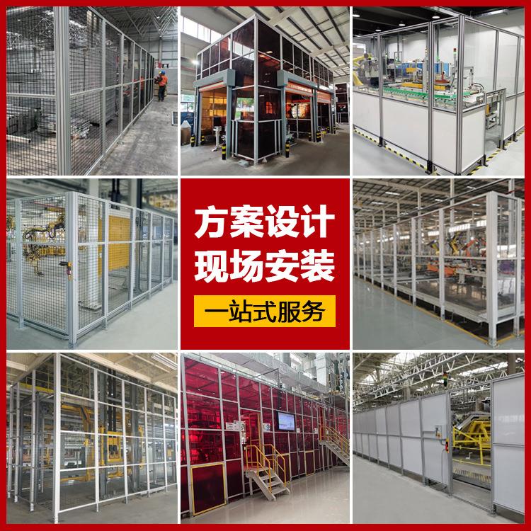 车间围IIU栏厂离房仓库隔离网工业铝合型材金隔围栏带立柱