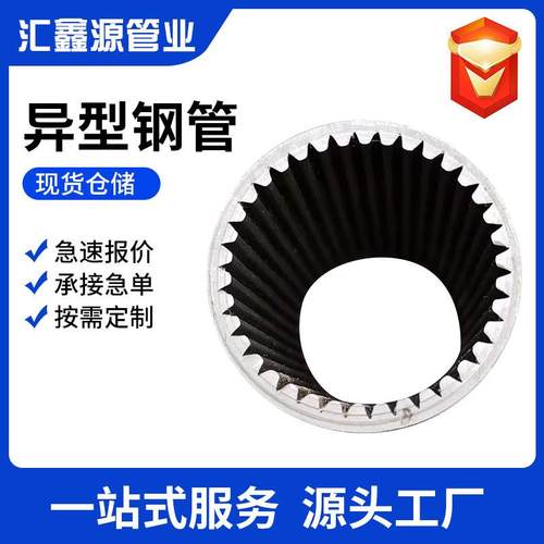 368235异型不规则八角半圆方钢管Q拱形扇形管管切割按需裁切管管