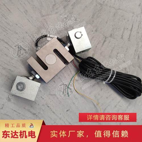 厂家报价GZD2称重传感1器 材质用加0厚耐矿用称重传感器