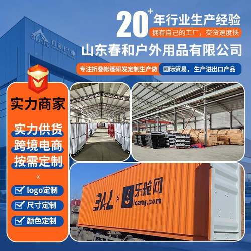 厂家户叠定制广告帐篷3米×米外帐篷活动遮阳棚自动591折摆摊雨3
