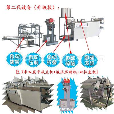 湖北豆皮全自动 厂商BEE用小型千张百叶机 机仿手工腐干豆腐机家