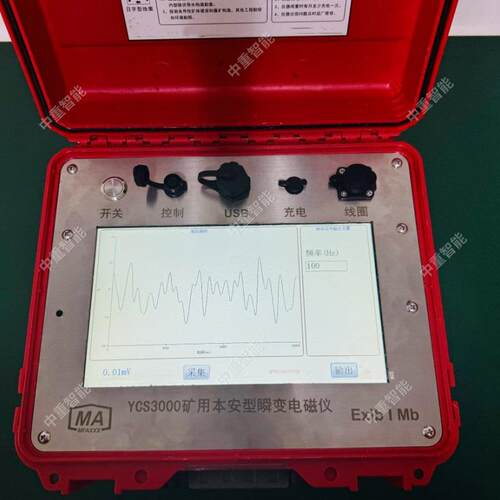 YCS800瞬变电仪 探测深磁度 现货出大售用矿本YCS800瞬安型瞬变电