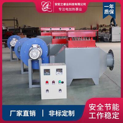 工业风大气功572率50KW矿高用煤安认证防爆温道式空电加热器厂家