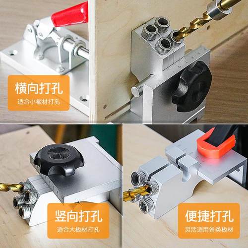 木工斜盖孔定位配器斜眼机打孔钻头自攻丝钉堵头帽件木板螺材组装