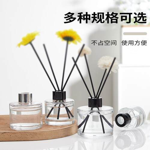 QPC香薰瓶用空瓶家香氛扩香瓶无瓶分装瓶圆柱香薰玻璃火香薰藤条