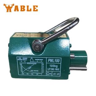 磁美3国ABLE永磁吸盘00kg永起重器强永磁吸盘力PML系列吸盘