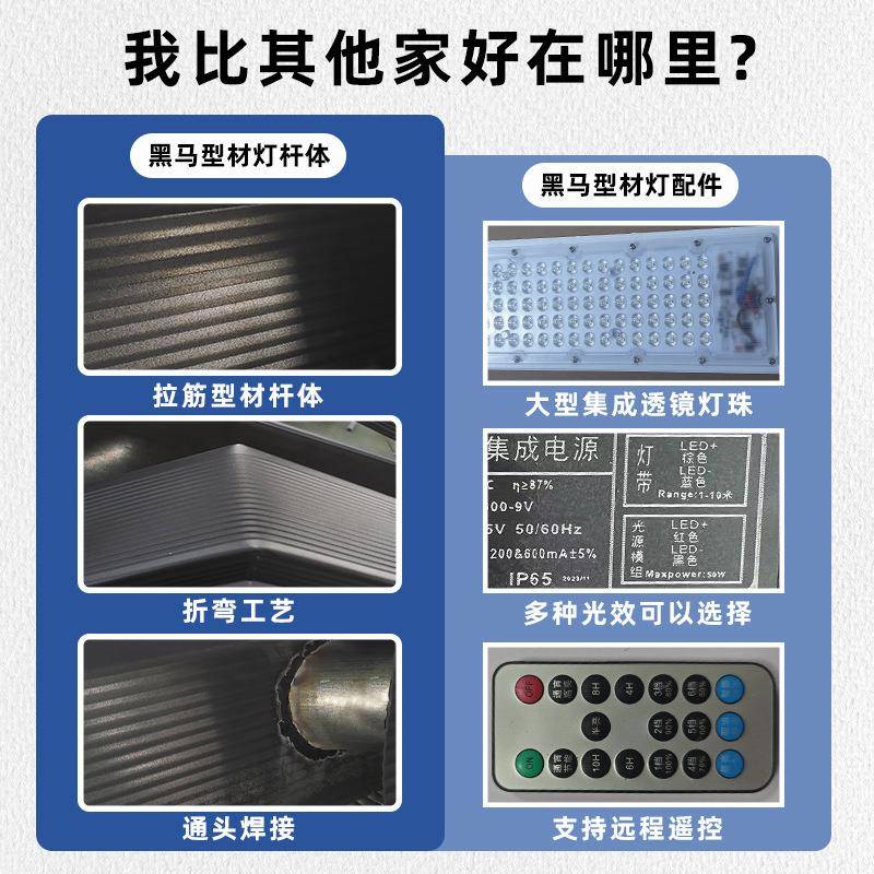 庭院灯3米户HM-了字灯外太阳能路防水L区E路灯柱公园别墅小铝型材