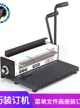 盛圆孔雷打孔台机TD-1500B34跨境圈双线34抽刀A4历装订机