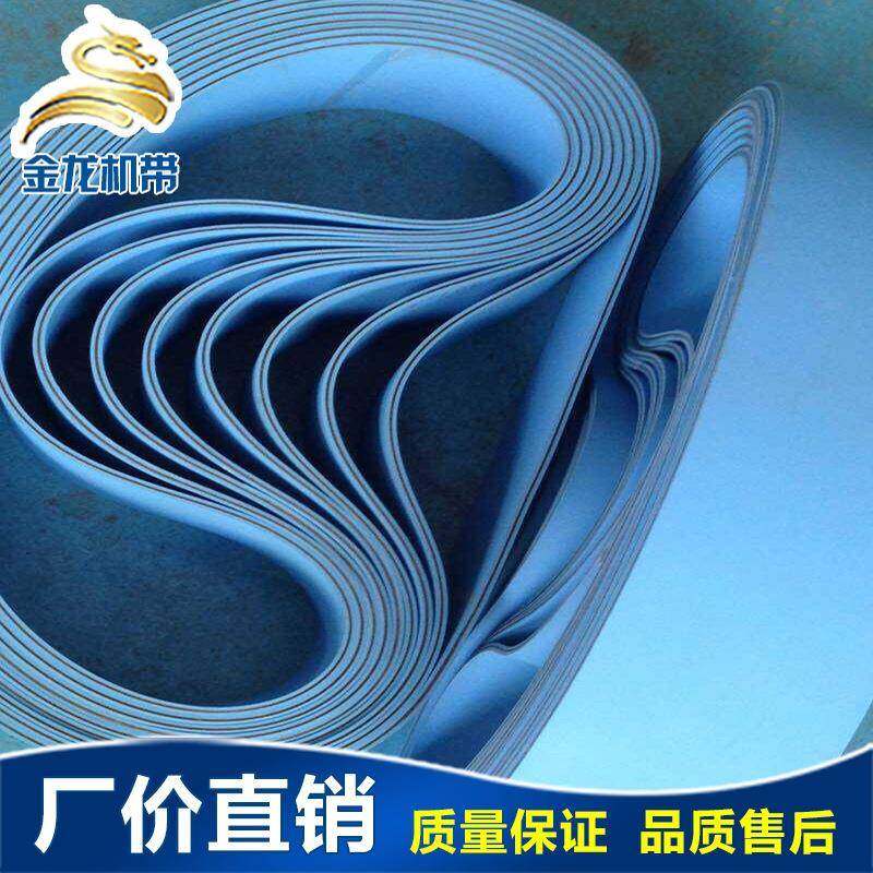 定制橡胶平面传动高片基面传动带印刷机皮带工带速296业平同步带
