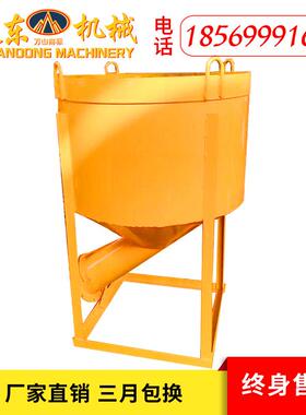现斗 混凝土斗斜口塔机料斗 砂货浆塔吊料斗建LD2筑工地料砖吊车