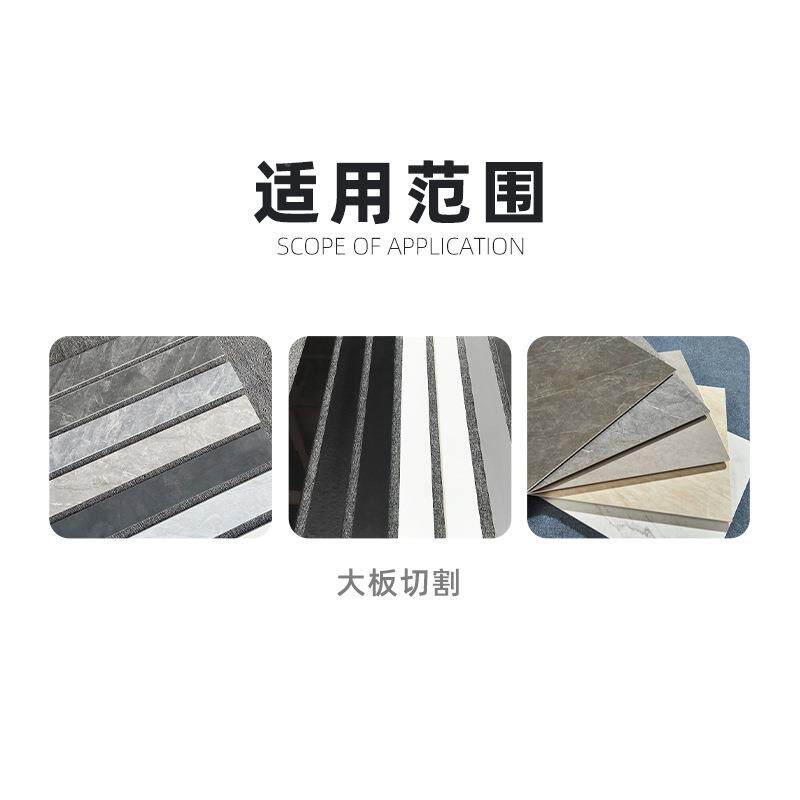 1800型修自动1800瓷型砖数控三刀切割机大型台式岩板边拉槽全机器