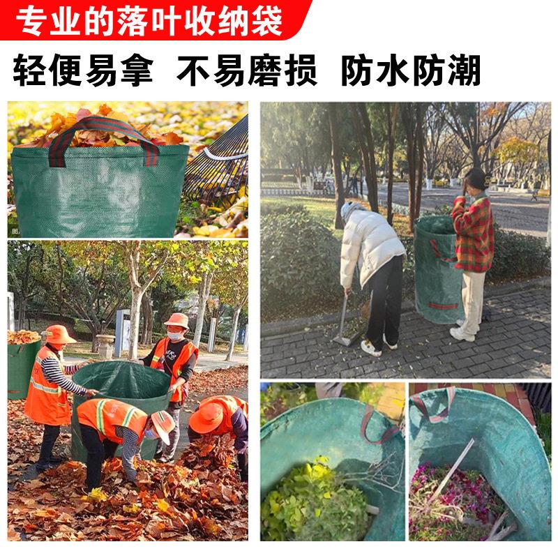 落叶袋园树纳收袋PP防水编林织花园垃叶圾袋背包袋搬家157袋旅行 - 实物图