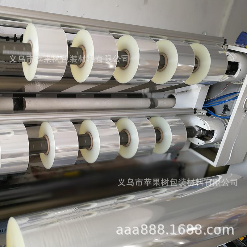 BOP热封膜烟卷膜收P缩膜化妆o品香水包装膜三维机膜bpp单UTO面热