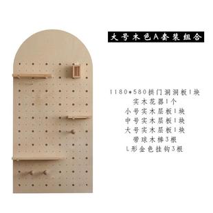 4木质拱门洞洞板玄关门口衣帽置物架墙上挂钩壁挂钥匙实木收纳