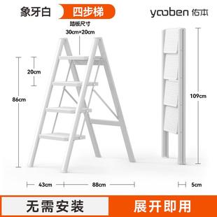 厂家直供梯子家用折叠加厚人字梯室内多功能楼梯爬梯小梯凳