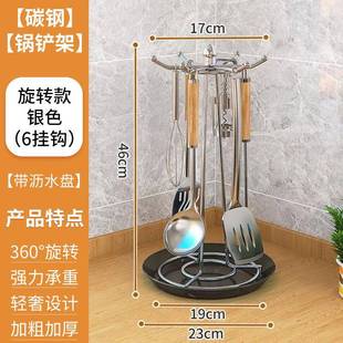 厨房锅铲厨架台架面旋转家用置物勺子挂架铲收纳架汤勺具沥水支架