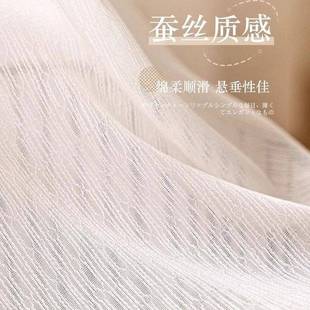 现代简约北欧白纱帘透光不透人窗帘窗纱帘 雪纺菱形 链条纹肌理