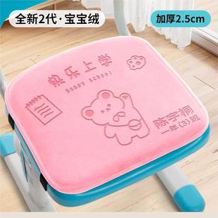 幼儿园坐垫教室专用宝宝椅垫屁垫儿童久坐屁股垫凳垫小学生座垫子