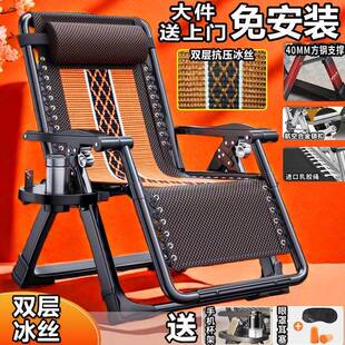 折叠躺椅午休靠背午睡椅子阳台家用休闲办公室懒人老人藤编靠背椅