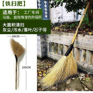 手工大扫把竹扫把家用庭院扫把笤帚车间铁扫帚户外院子大扫帚