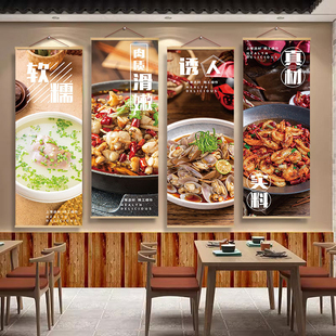 中餐馆墙面装饰挂画挂图海报墙贴纸餐饮饭店川菜湘菜品创意装饰画